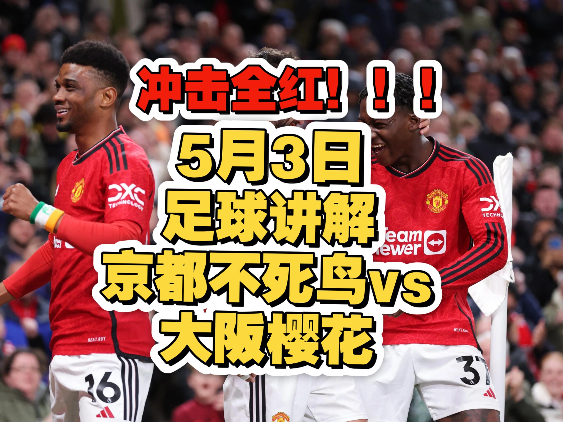 新利体育-18：00柏太阳神VS京都不死鸟比分预测的简单介绍