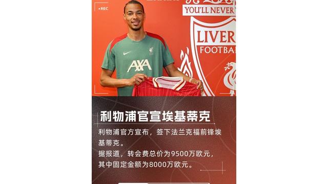 关于拉什福德加盟巴萨官宣，称不说曼联坏话！穿14号的信息