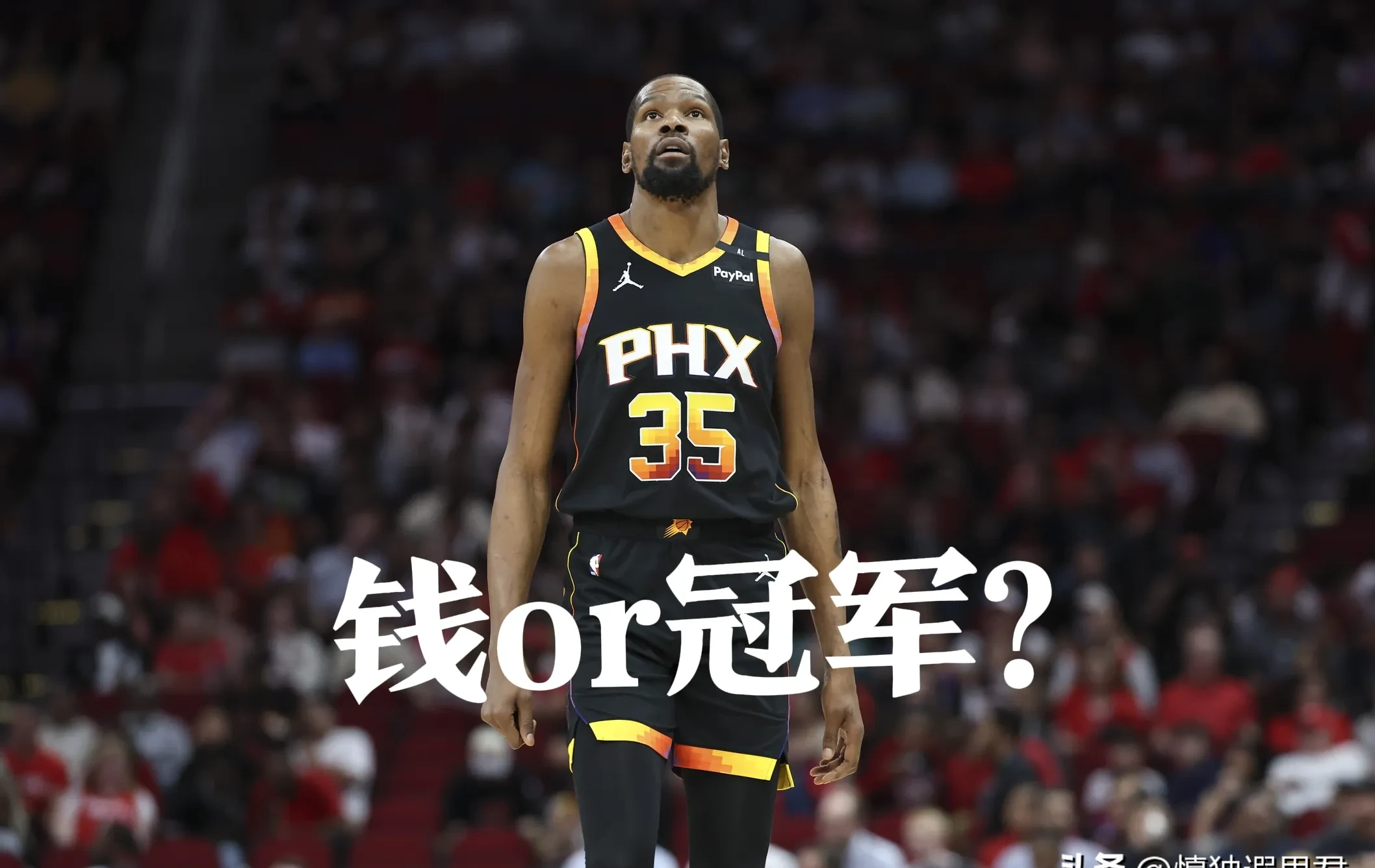 森林狼有关杜兰特报价令太阳满意但KD并不想去的简单介绍