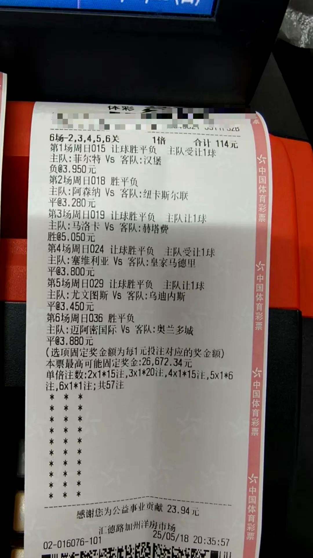 新利体育-包含汉堡球队迎来胜利，积分榜上升的词条