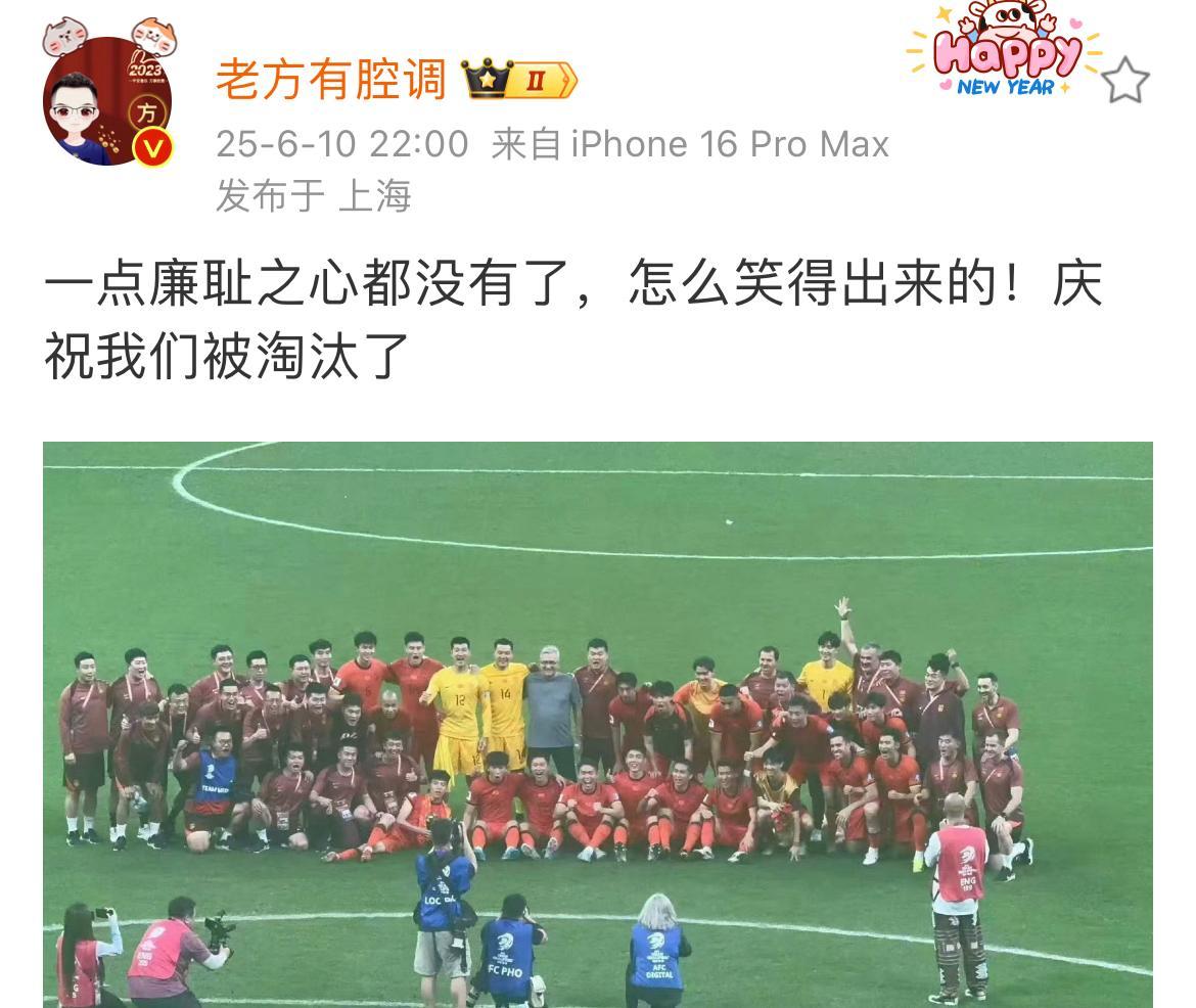 包含比赛结束后，双方队员们抱团庆祝属于他们的胜利的词条